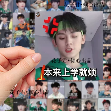 TF家族 三代 张极 场周 a款 蝴蝶效应 特典 トレカセット TF家族 三代 张极 场周 b款 蝴蝶效应 特典 トレカセット 【公式通販】