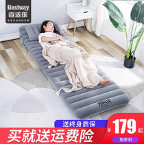Bestway气垫床充气床垫便携式单人午休家用户外可折叠充气床