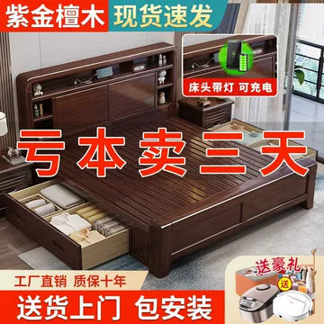 淘宝 实木 販売 家具