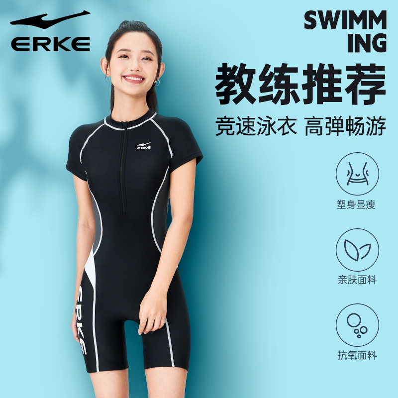 Honxing Erke 水着女性の 2024 新しいワンピースレーシング水着プロの保守的なスイミングプール温泉水着