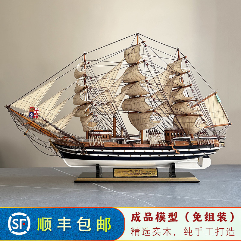 帆船模型-帆船模型促销价格、帆船模型品牌- 淘宝