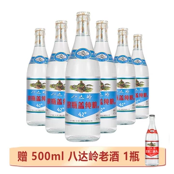 北京名物 北京二鍋頭 二锅头 500ml 50度 白酒 清酒 北京二锅头清香型白酒-北京二锅头清香型白酒促销价格、北京
