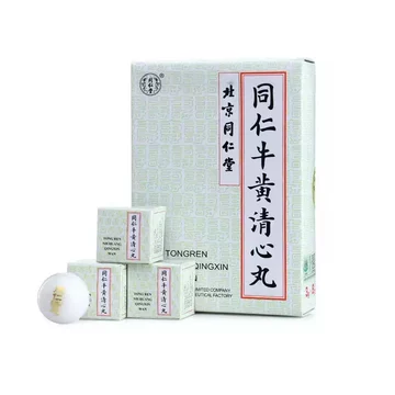 同仁牛黄清心丸-同仁牛黄清心丸促销价格、同仁牛黄清心丸品牌- 淘宝