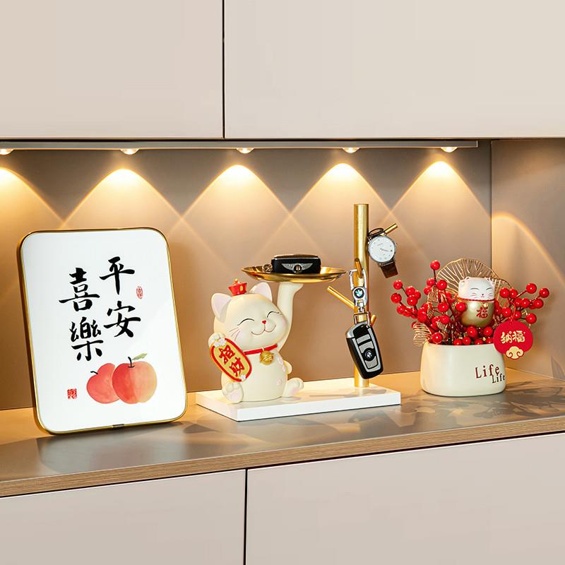 Entrance Maneki-neko Key Storage Accessories Shoes Cabinet Desktop Home Decoration Gift Relocation New Home Gift