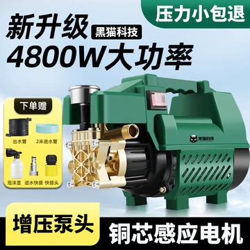 高压清洗机手提式-高压清洗机手提式促销价格、高压清洗机手提式品牌- 淘宝