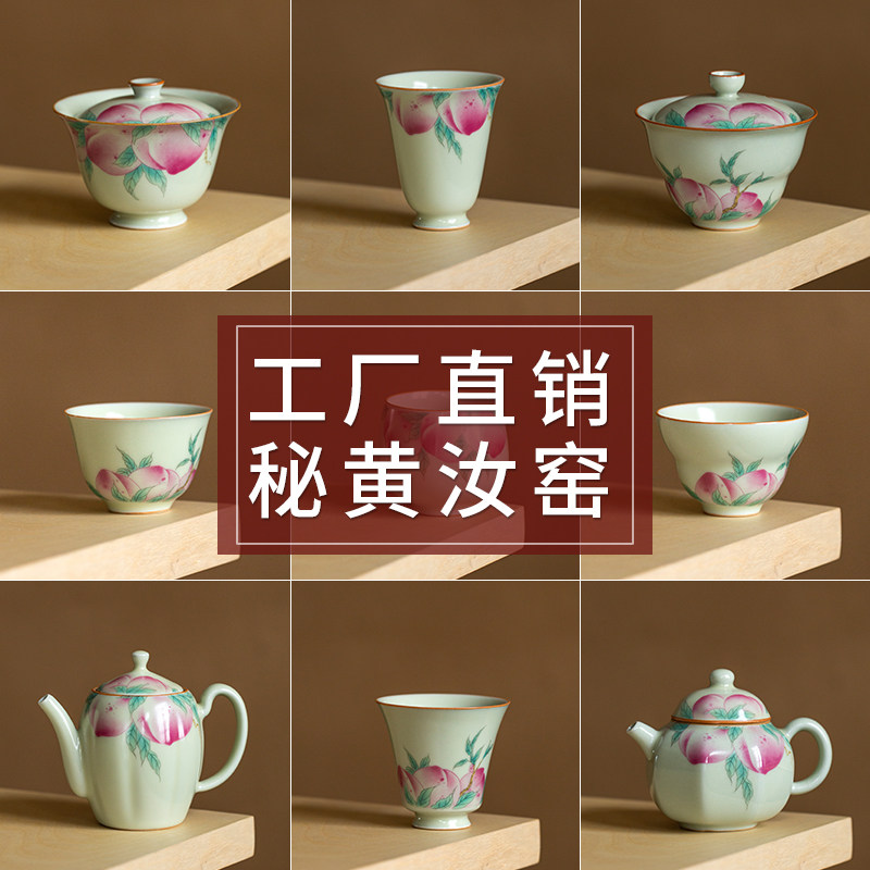 粉彩寿桃陶瓷碗-粉彩寿桃陶瓷碗促销价格、粉彩寿桃陶瓷碗品牌- 淘宝