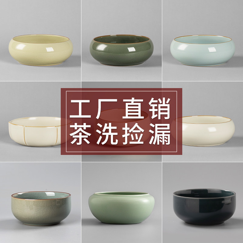 汝窑笔洗陶瓷-汝窑笔洗陶瓷促销价格、汝窑笔洗陶瓷品牌- 淘宝