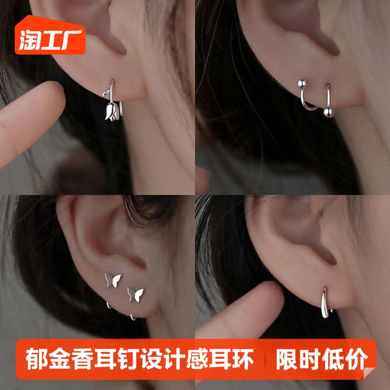 Tulip Earrings for Women 2023 New Fashion Light Luxury Design Sensory Earrings for Small Audience Earrings Free of Removal Advanced Sensory Earhooks