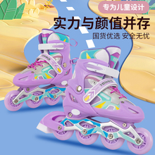 适合儿童初学者溜冰鞋全套装轮滑鞋男童女童滑冰鞋小女孩旱冰鞋可