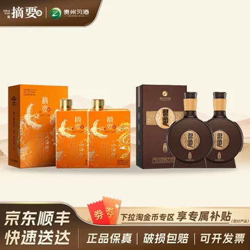 1988习酒窖藏-1988习酒窖藏促销价格、1988习酒窖藏品牌- 淘宝