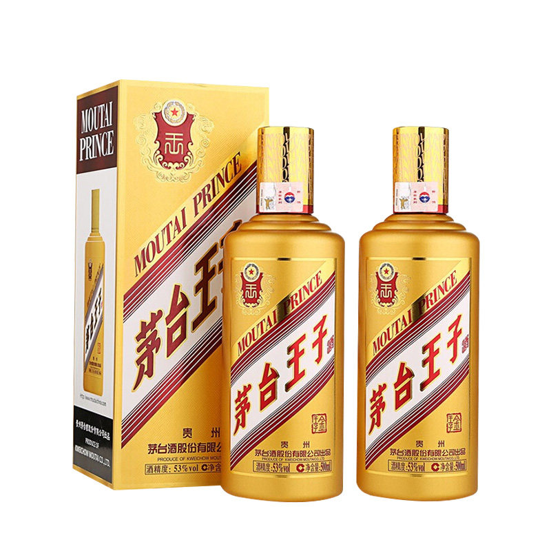 茅台王子酒53度-茅台王子酒53度促销价格、茅台王子酒53度品牌- 淘宝