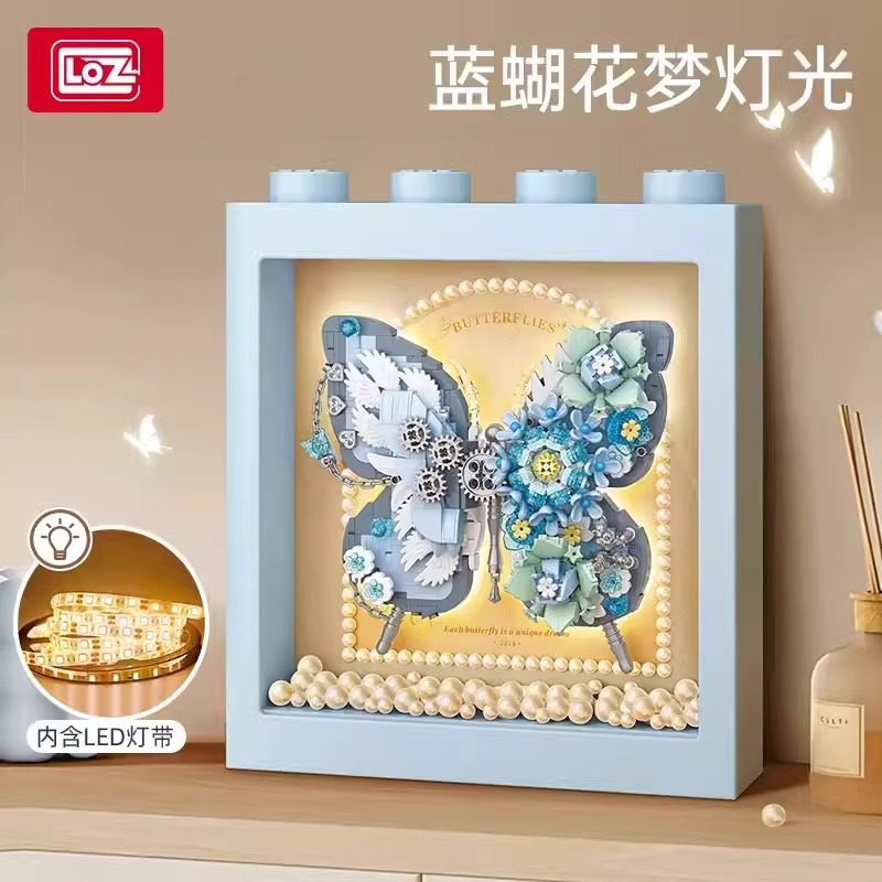 loz积木玩具蝴蝶-loz积木玩具蝴蝶促销价格、loz积木玩具蝴蝶品牌- 淘宝