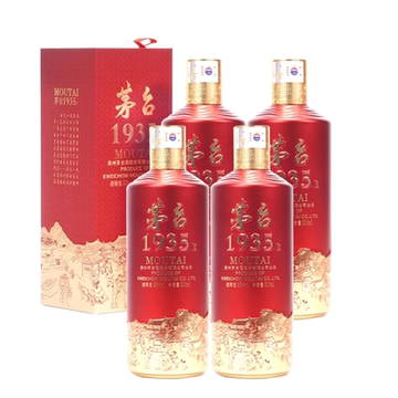 茅台1935 貴州茅台 Moutai 500ml 中国酒 Kweichow Moutai 1935 500ml 貴州茅台酒一九三五$180 - Uncle