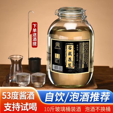 贵州茅台镇原浆酒精选和贵州茅台镇原浆酒品牌价格与图片-淘宝商品网
