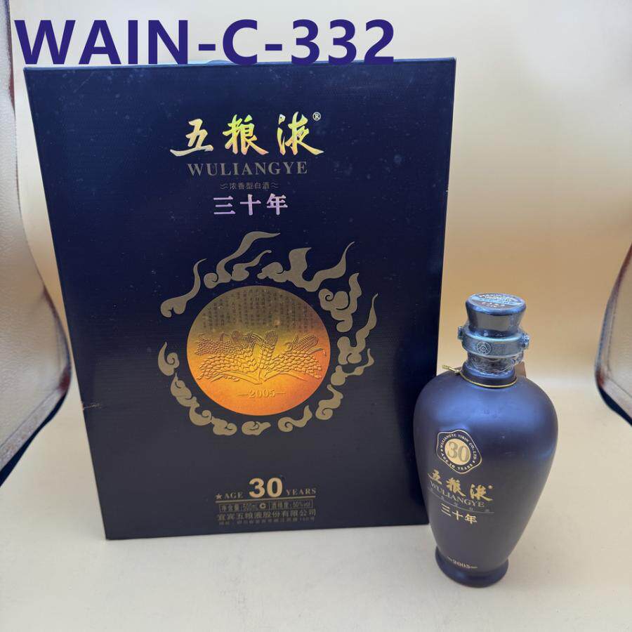五粮液39度500ml-五粮液39度500ml促销价格、五粮液39度500ml品牌- 淘宝