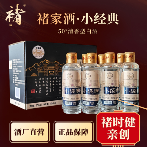 褚时健酒精选和褚时健酒品牌价格与图片-淘宝商品网