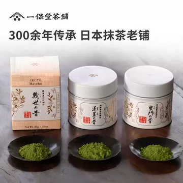 一保堂抹茶-一保堂抹茶促销价格、一保堂抹茶品牌- 淘宝