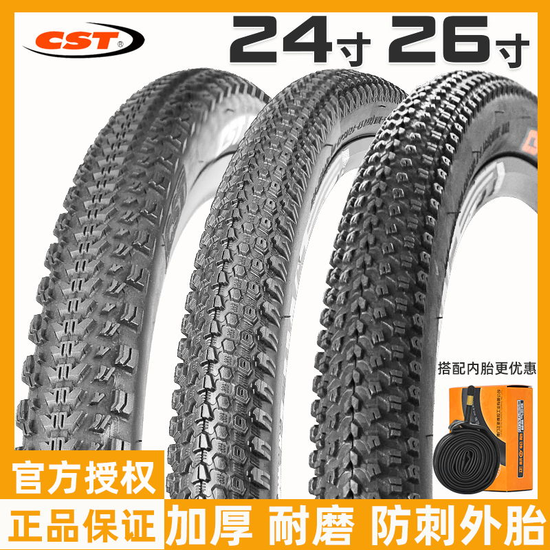 CST Zhengxin マウンテンバイクタイヤ 26X1.95 自転車インナーとアウターチューブ 24 27.5/29 インチ 2.0 2.1 タイヤ
