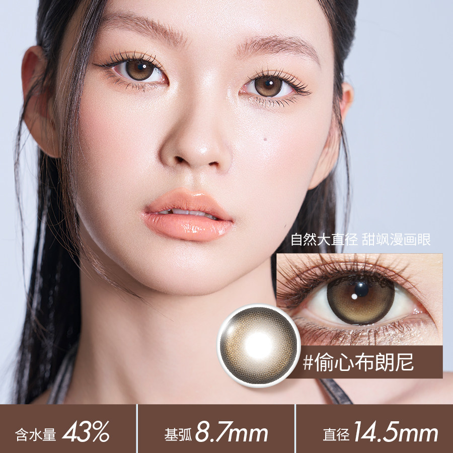 隐形眼镜蓝灰色-隐形眼镜蓝灰色促销价格、隐形眼镜蓝灰色品牌- 淘宝, image size:900x900