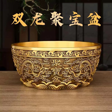 沈万三铜缸聚宝盆-沈万三铜缸聚宝盆促销价格、沈万三铜缸聚宝盆品牌- 淘宝