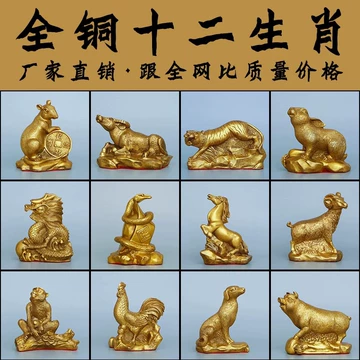 铜制狗摆件-铜制狗摆件促销价格、铜制狗摆件品牌- 淘宝