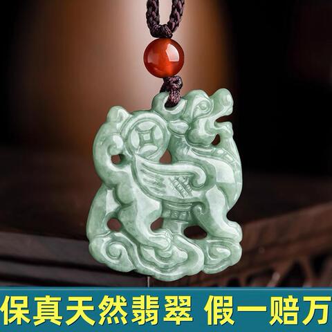 麒麟玉吊坠精选和麒麟玉吊坠品牌价格与图片-淘宝商品网