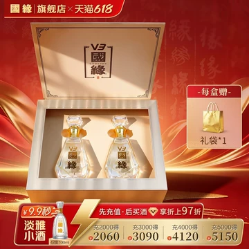 v3国缘酒-v3国缘酒促销价格、v3国缘酒品牌- 淘宝