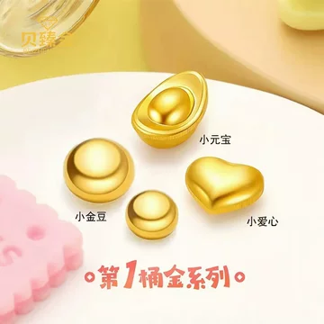 999足金1g小金豆-999足金1g小金豆促销价格、999足金1g小金豆品牌- 淘宝