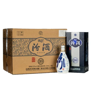汾酒20年青花20年53度500ml-汾酒20年青花20年53度500ml促销价格