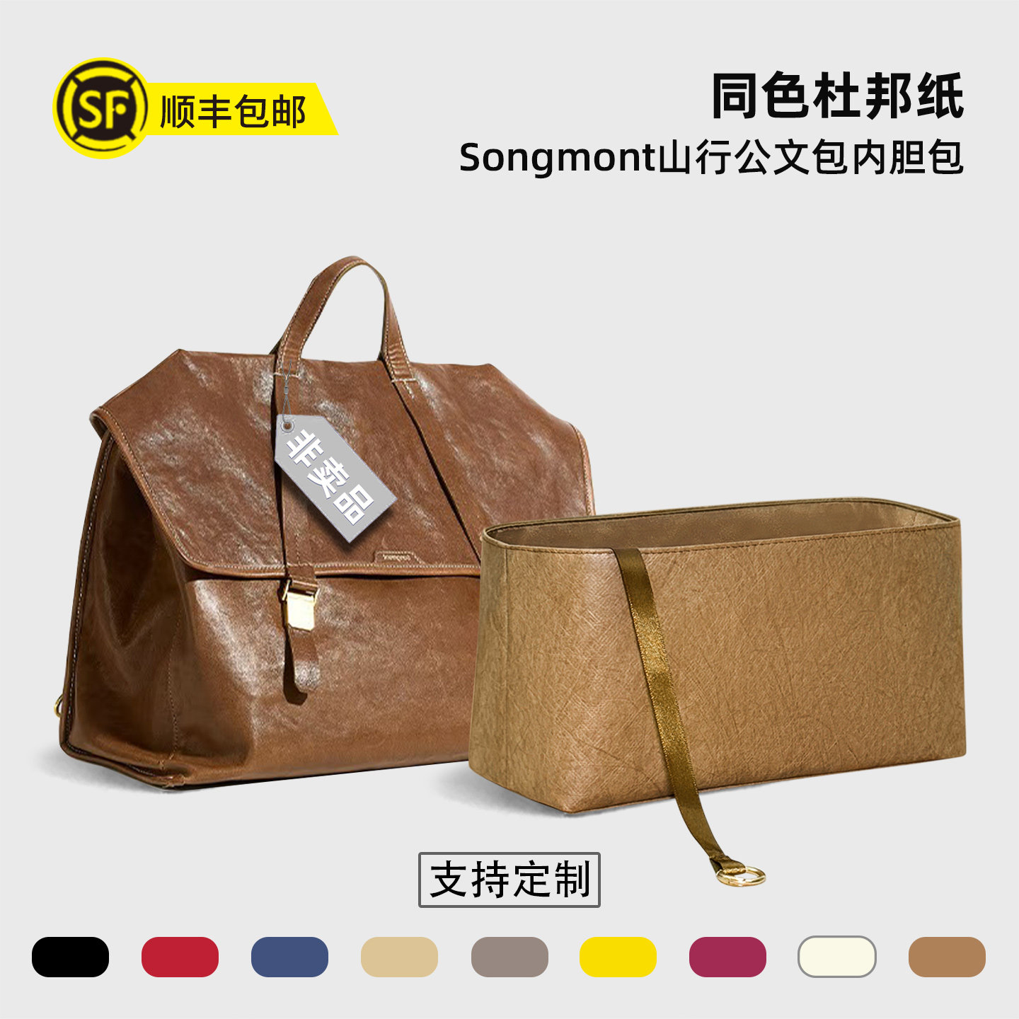 Songmont 山下有松 游历公文バッグ S デニム生地 リュック 男女兼用 Songmont 山下有松 游历公文バッグ S デニム生地 リュック 男女兼用