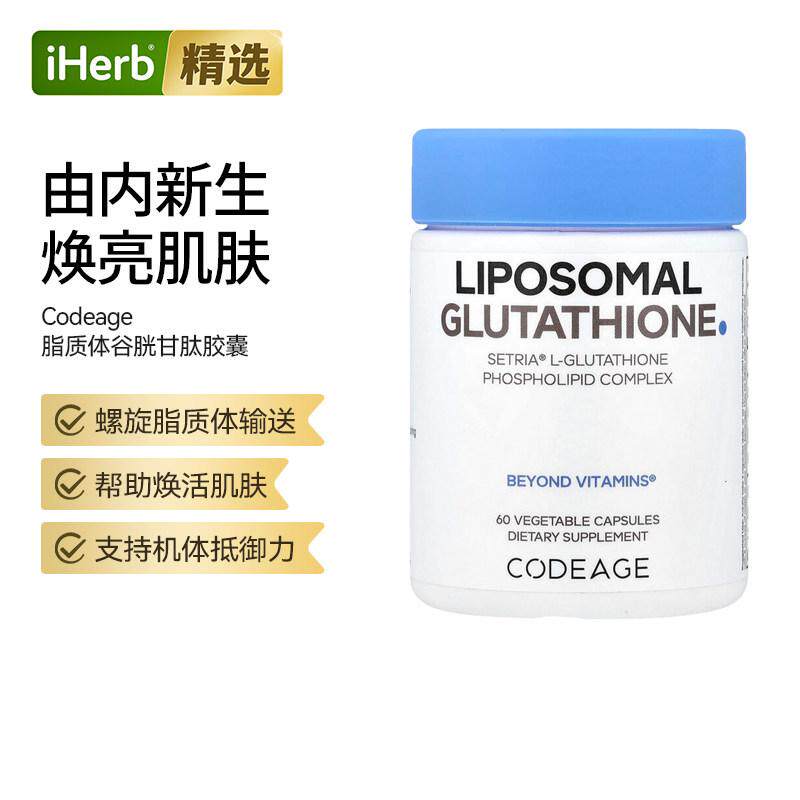glutathione with collagen and vitamin c injection Vitamin C Cindella Glutathione Ascorbic Acid Skin Whitening Injection Korea