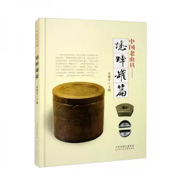 老蟋蟀罐-老蟋蟀罐促销价格、老蟋蟀罐品牌- 淘宝