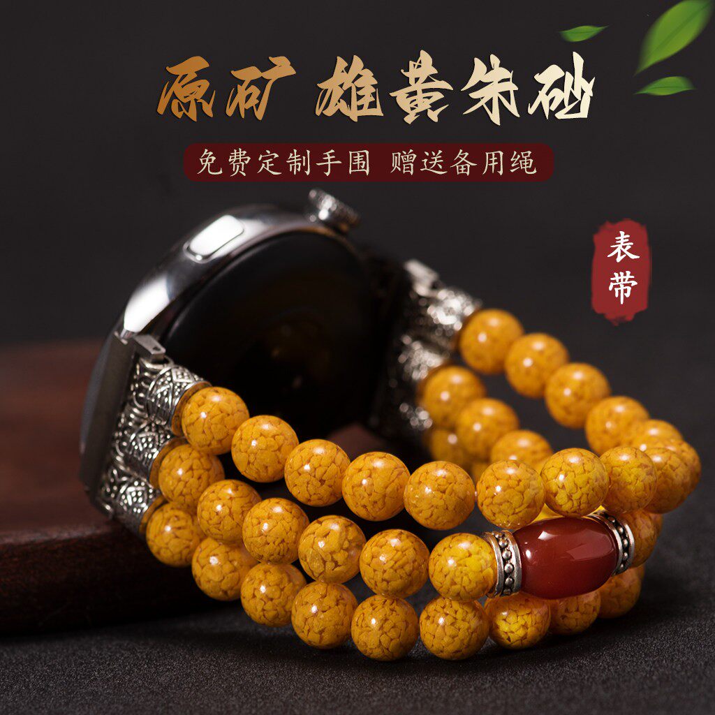 [TAMURA专用]文玩堂：文玩配饰组合出手 22mm文玩佛珠手表带-22mm文玩佛珠手表带促销价格、22mm文玩佛珠手表带