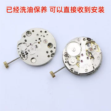 上海机芯-上海机芯促销价格、上海机芯品牌- 淘宝