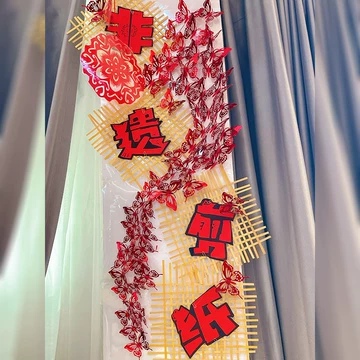郑蝴蝶剪纸马年款-郑蝴蝶剪纸马年款促销价格、郑蝴蝶剪纸马年款品牌- 淘宝