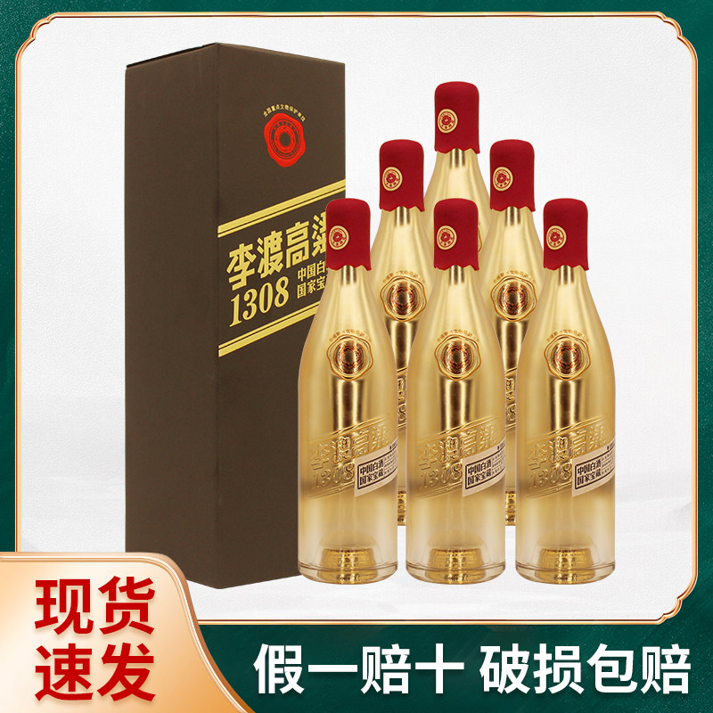 李渡高粱酒1955-李渡高粱酒1955促销价格、李渡高粱酒1955品牌- 淘宝