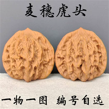 文玩核桃虎头-文玩核桃虎头促销价格、文玩核桃虎头品牌- 淘宝
