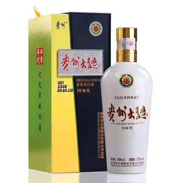 贵州茅台酒53度飞天500ml-贵州茅台酒53度飞天500ml促销价格、贵州茅台
