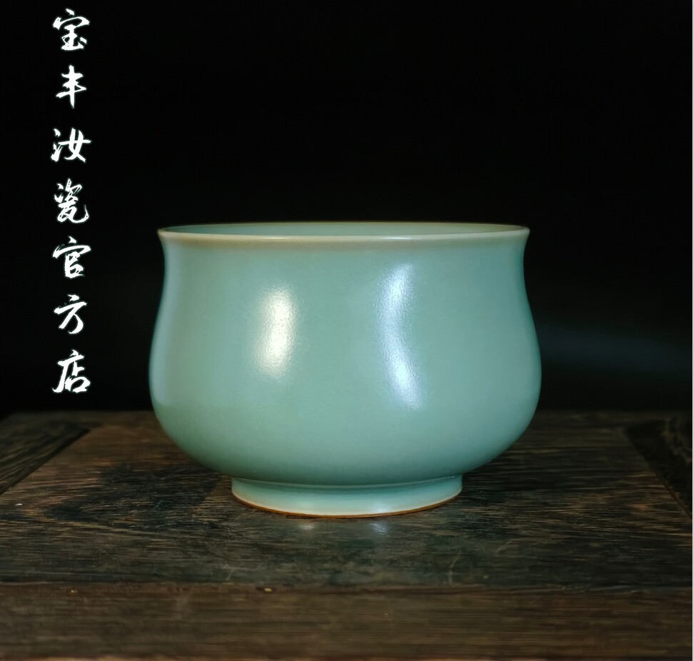 宝丰清凉寺汝瓷-宝丰清凉寺汝瓷促销价格、宝丰清凉寺汝瓷品牌- 淘宝