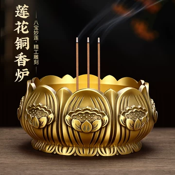 纯铜观音香炉-纯铜观音香炉促销价格、纯铜观音香炉品牌- 淘宝