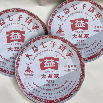 大益茶熟普-大益茶熟普促销价格、大益茶熟普品牌- 淘宝