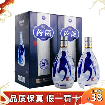 青花瓷汾酒42度-青花瓷汾酒42度促销价格、青花瓷汾酒42度品牌- 淘宝