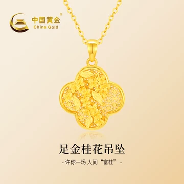中国　置物　999.9 純金 X《金瑞麟金飾》黃金獨角獸黃金墜子純金9999 – 瑞麟銀樓(金瑞麟)