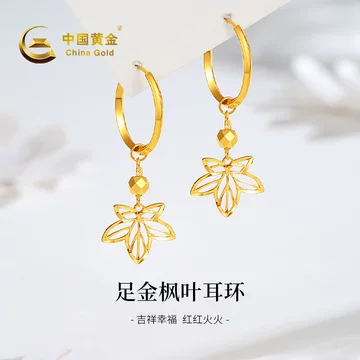 耳環　金環　①②まとめて Favorite Jewelry] Favorites of fashion lovers! We'll