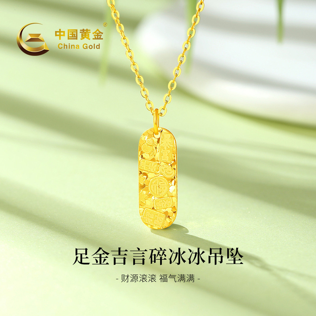 中国黄金100g金条-中国黄金100g金条促销价格、中国黄金100g金条品牌- 淘宝