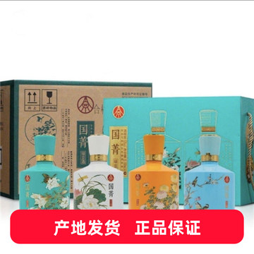 2024年五粮液52度-2024年五粮液52度促销价格、2024年五粮液52度品牌- 淘宝