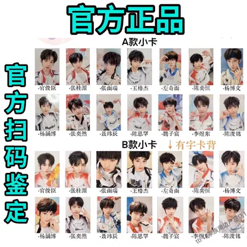 tf家族三代正版专辑-tf家族三代正版专辑促销价格、tf家族三代正版专辑