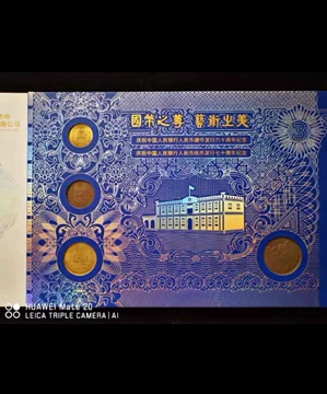 中国　第5套人民幣同号鈔珍藏册 第五套人民币同号钞珍藏册价格及真伪辨别-爱藏网