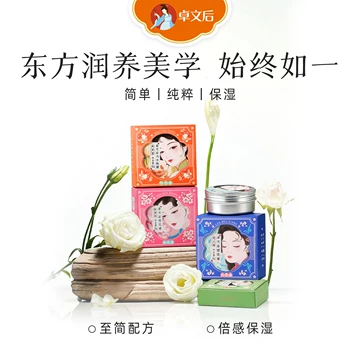 ★未使用　漆箱 文箱 菊紋章 皇室 藍綬褒章　7号(42寸) 卓文后雪花膏官方旗舰店-卓文后雪花膏官方旗舰店促销价格、卓文后