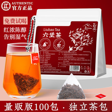 六堡茶1118黑茶500g 中茗六堡茶黑茶-中茗六堡茶黑茶促销价格、中茗六堡茶黑茶品牌- 淘宝